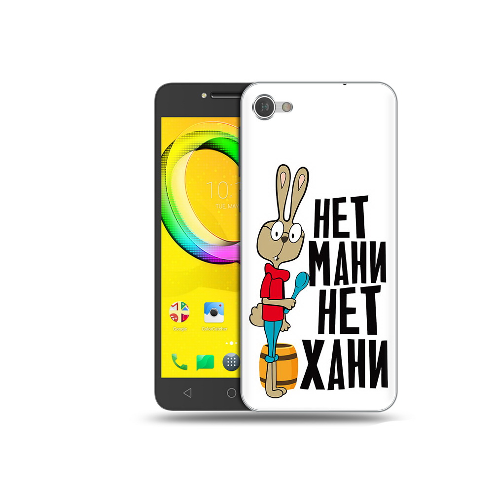 

Чехол MyPads Tocco для Alcatel A5 нет мани нет хани (PT67387.664.521), Прозрачный, Tocco