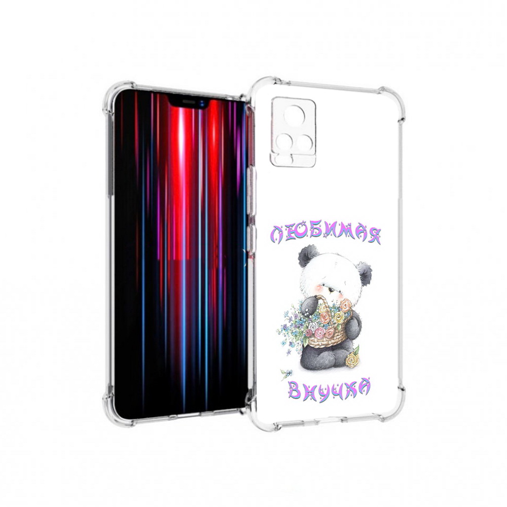 

Чехол MyPads Tocco для Vivo V20 PRO Любимая внучка (PT226964.386.110), Прозрачный, Tocco