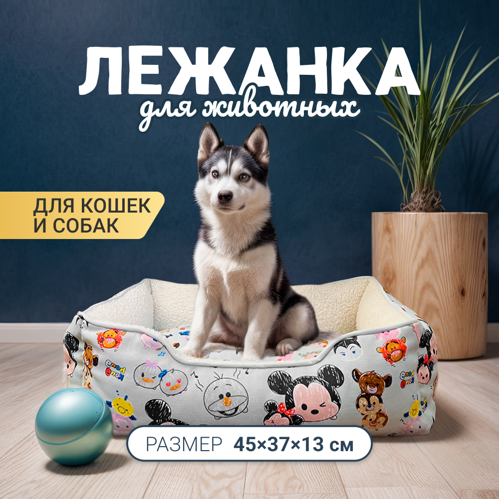 Лежанка для собак и кошек ZooWell Comfort, серый, пп-хлопок, 45х37х13 см