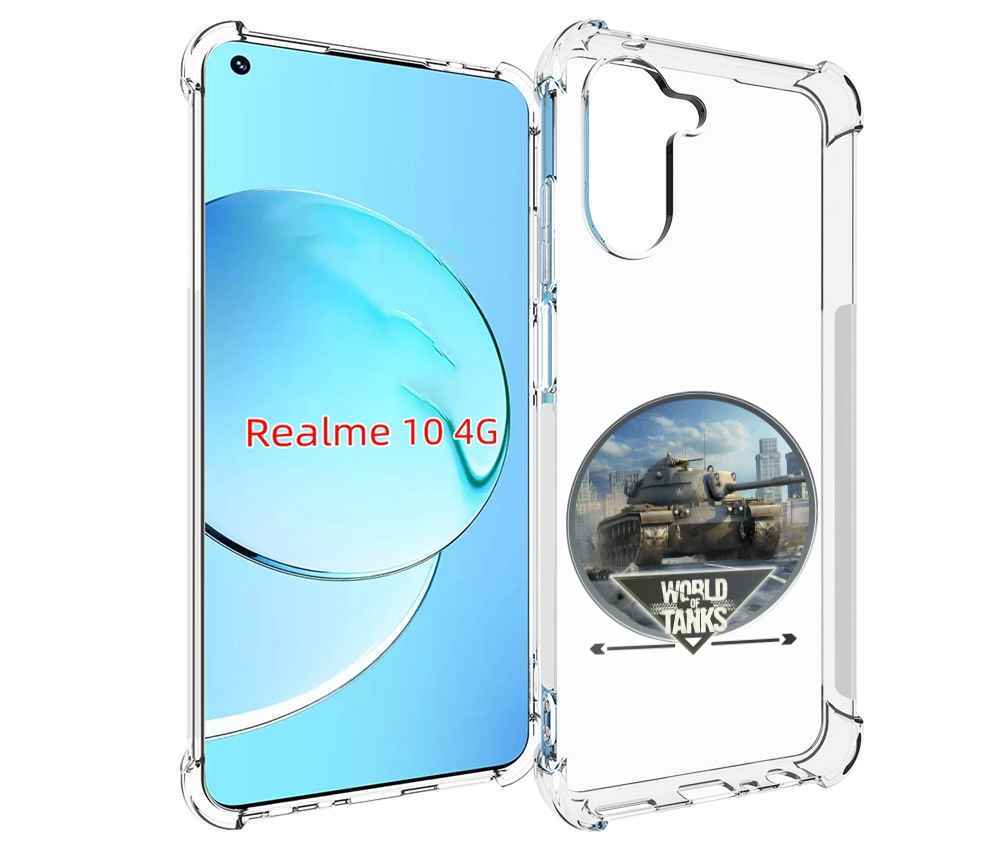 

Чехол MyPads Мир танков для Realme 10, Прозрачный, Tocco