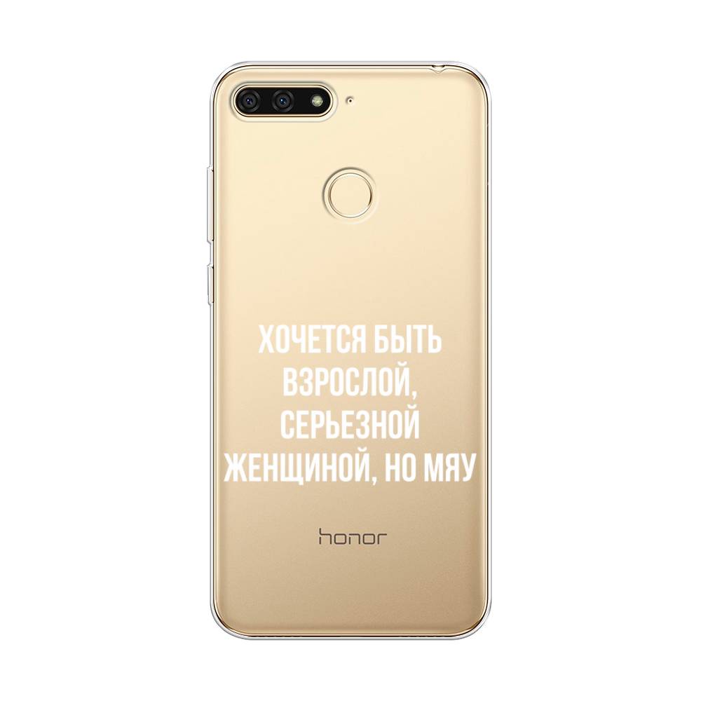

Чехол Awog на Honor 7C "Серьезная женщина", Серебристый, 64550-6