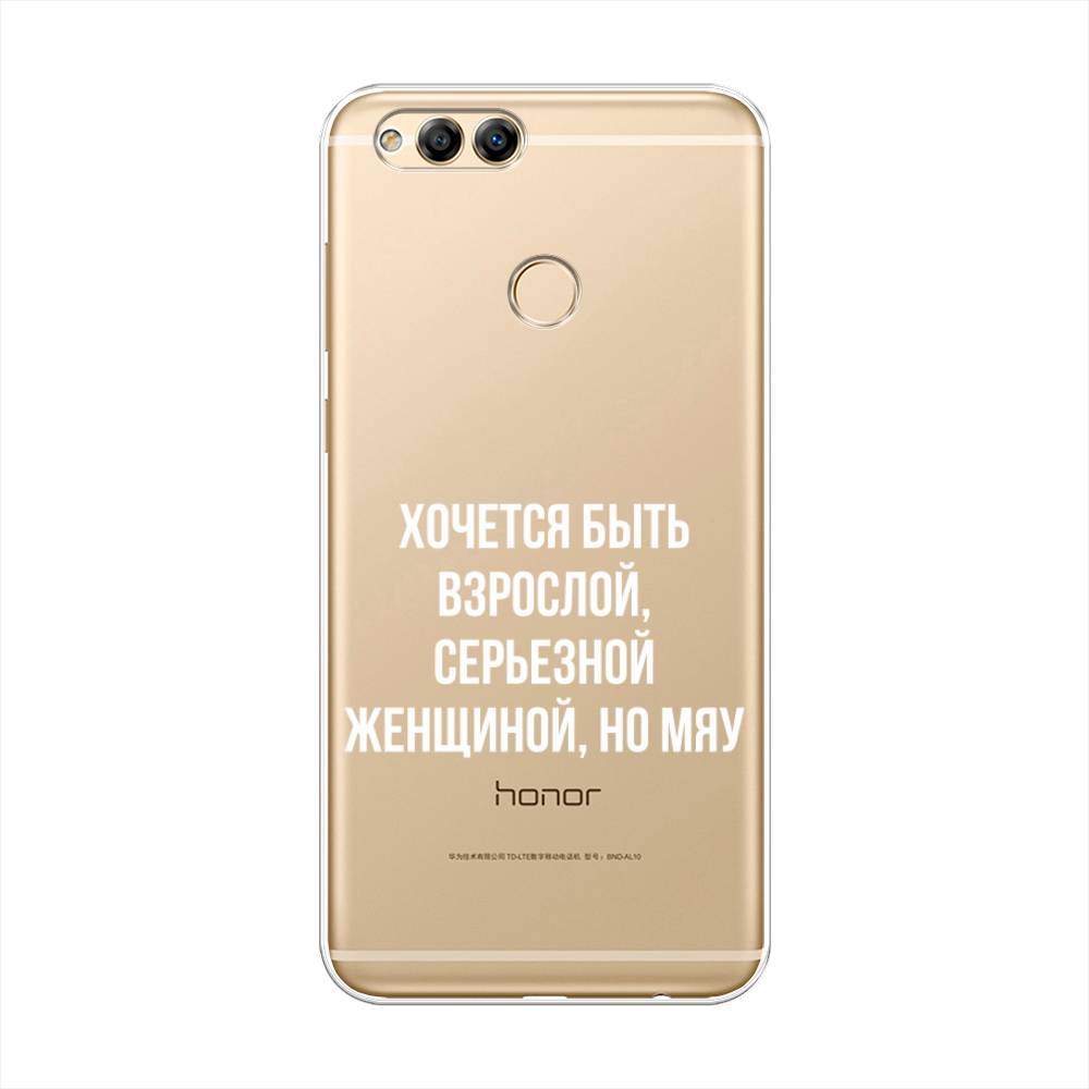 

Чехол Awog на Honor 7X "Серьезная женщина", Серебристый, 63750-6