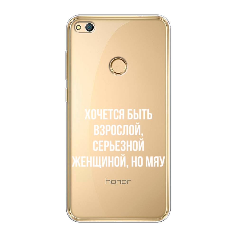

Чехол Awog на Honor 8 Lite "Серьезная женщина", Серебристый, 63950-6