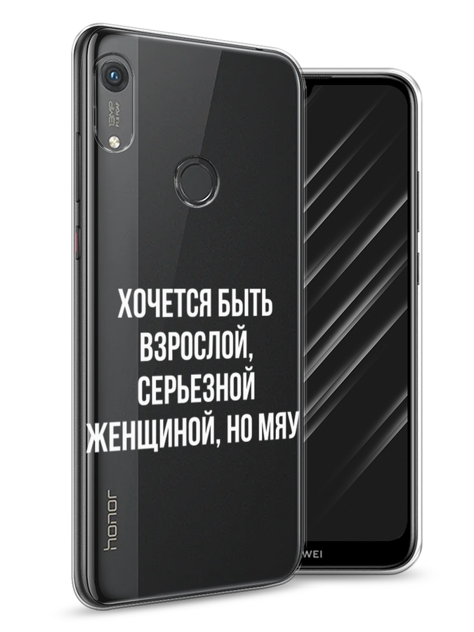 

Чехол Awog на Honor 8A (8A Pro/Prime) "Серьезная женщина", Серебристый, 68750-6