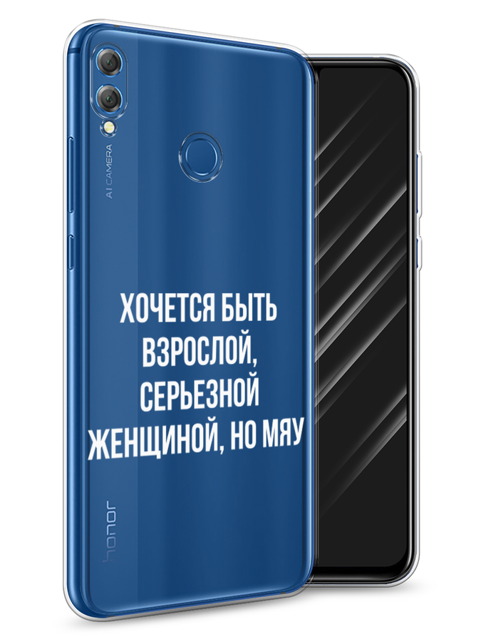 

Чехол Awog на Honor 8X "Серьезная женщина", Серебристый, 66750-6