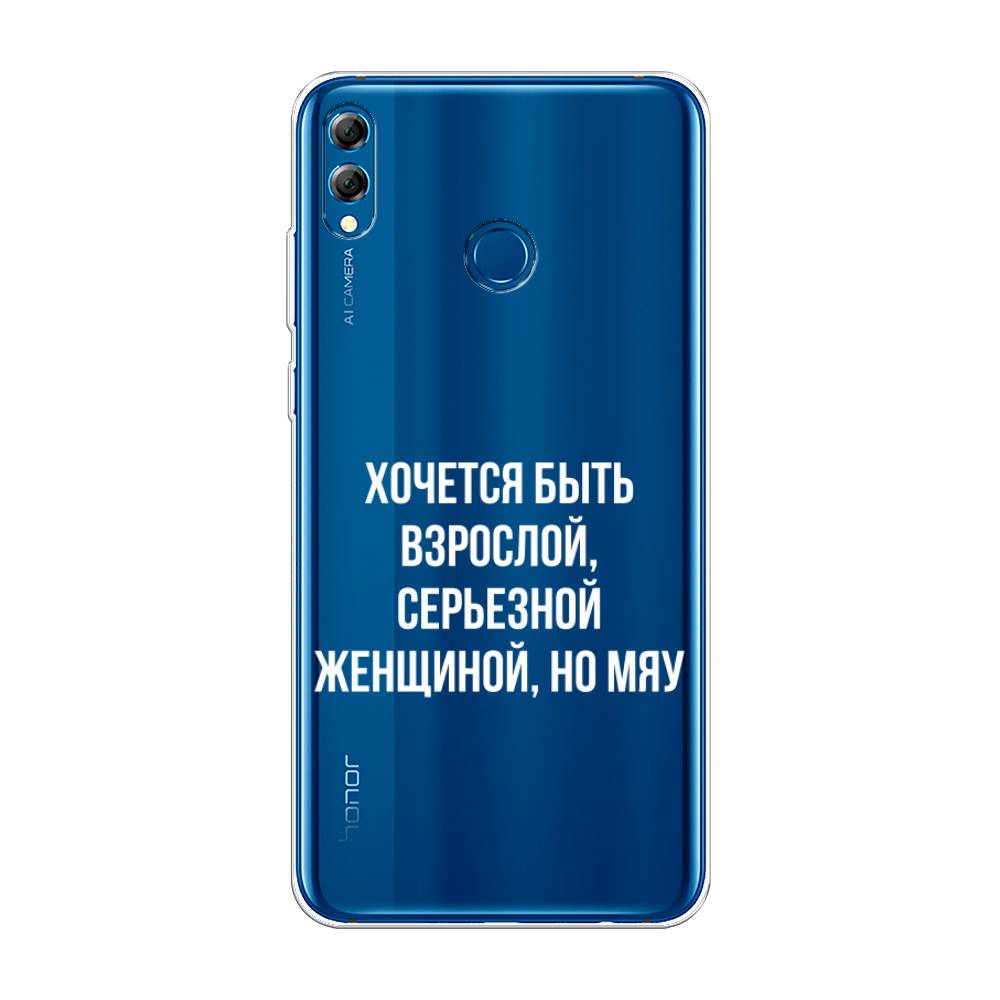 

Чехол Awog на Honor 8X Max "Серьезная женщина", Серебристый, 66550-6