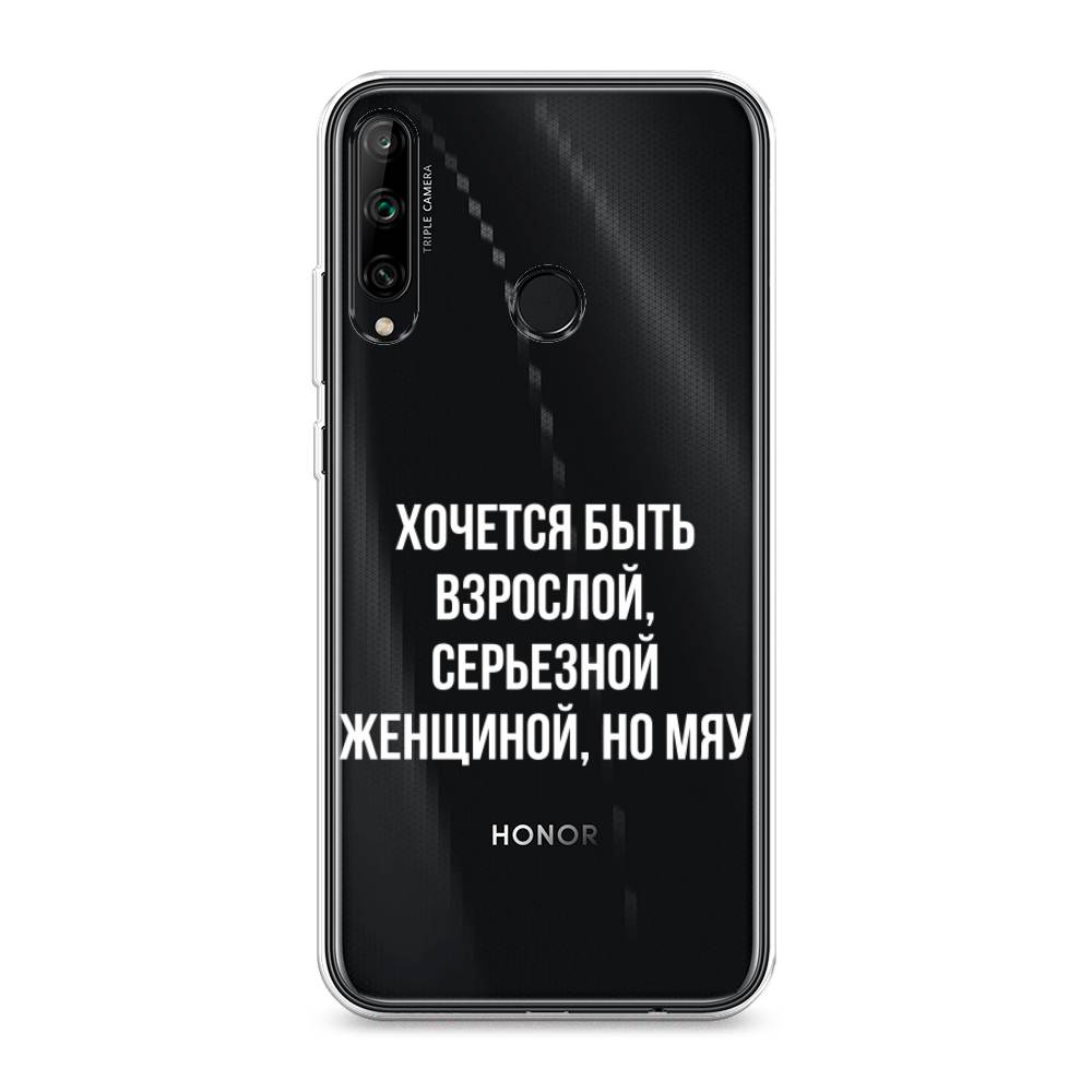 

Чехол Awog на Honor 9C "Серьезная женщина", Серебристый, 612550-6