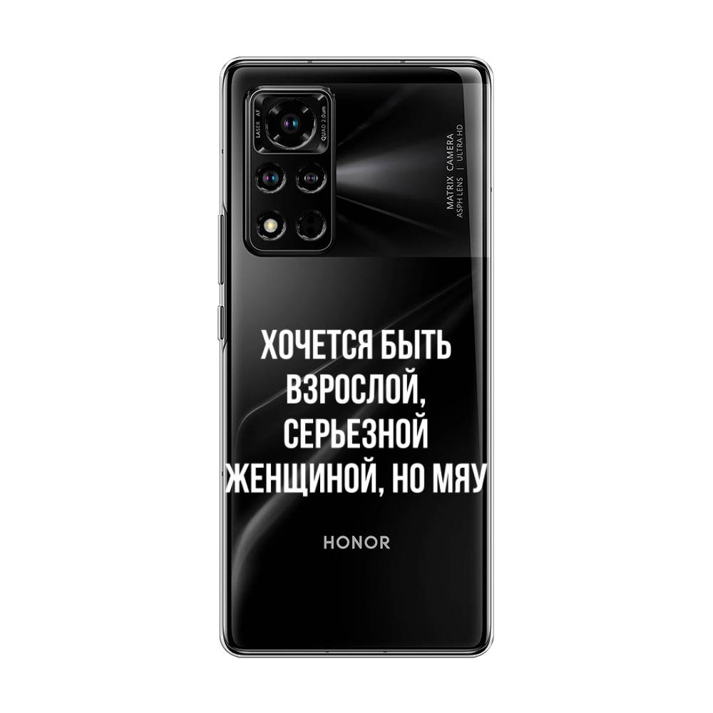 

Чехол Awog "Серьезная женщина" для Honor V40