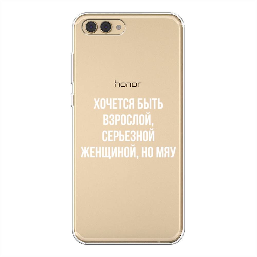 

Чехол Awog на Honor V10 (View 10) "Серьезная женщина", Серебристый, 65150-6