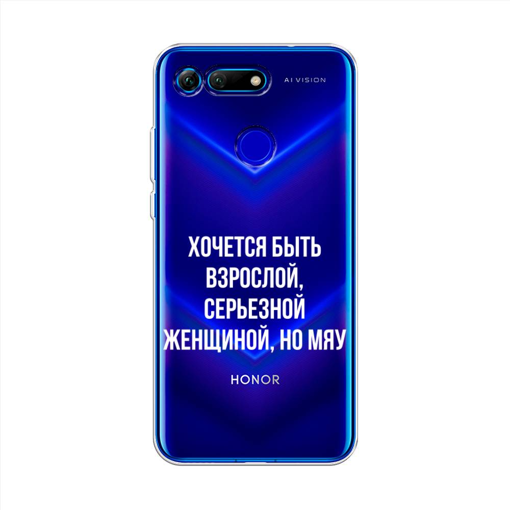 

Чехол Awog на Honor V20 (View 20) "Серьезная женщина", Серебристый, 67350-6