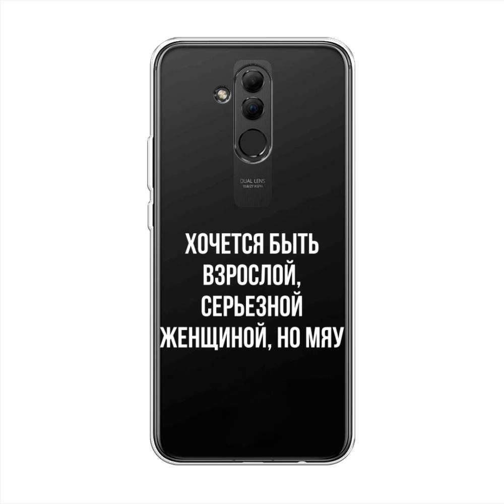 Чехол Awog  на Huawei Mate 20 Lite 