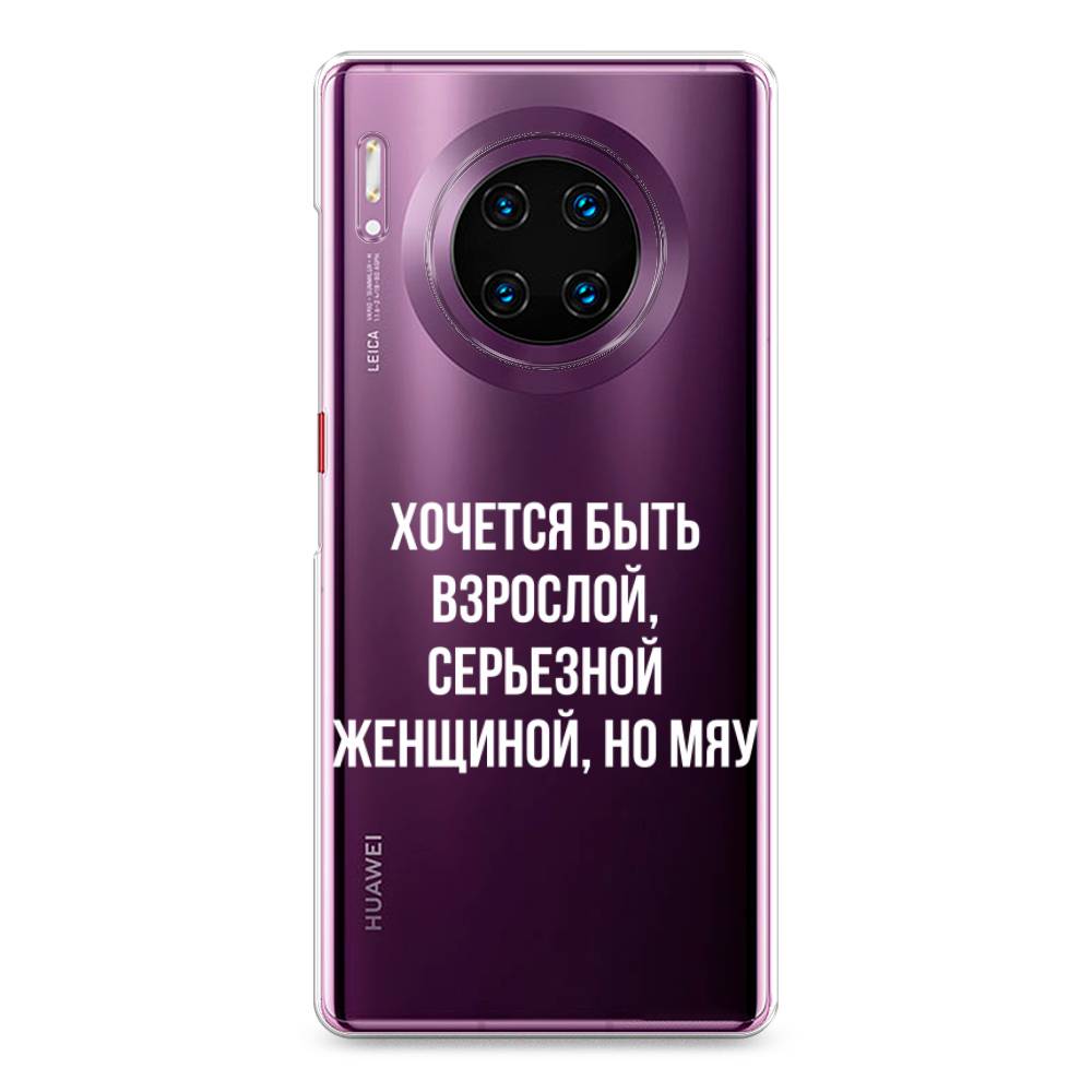 

Чехол Awog на Huawei Mate 30 Pro "Серьезная женщина", Серебристый, 610450-6