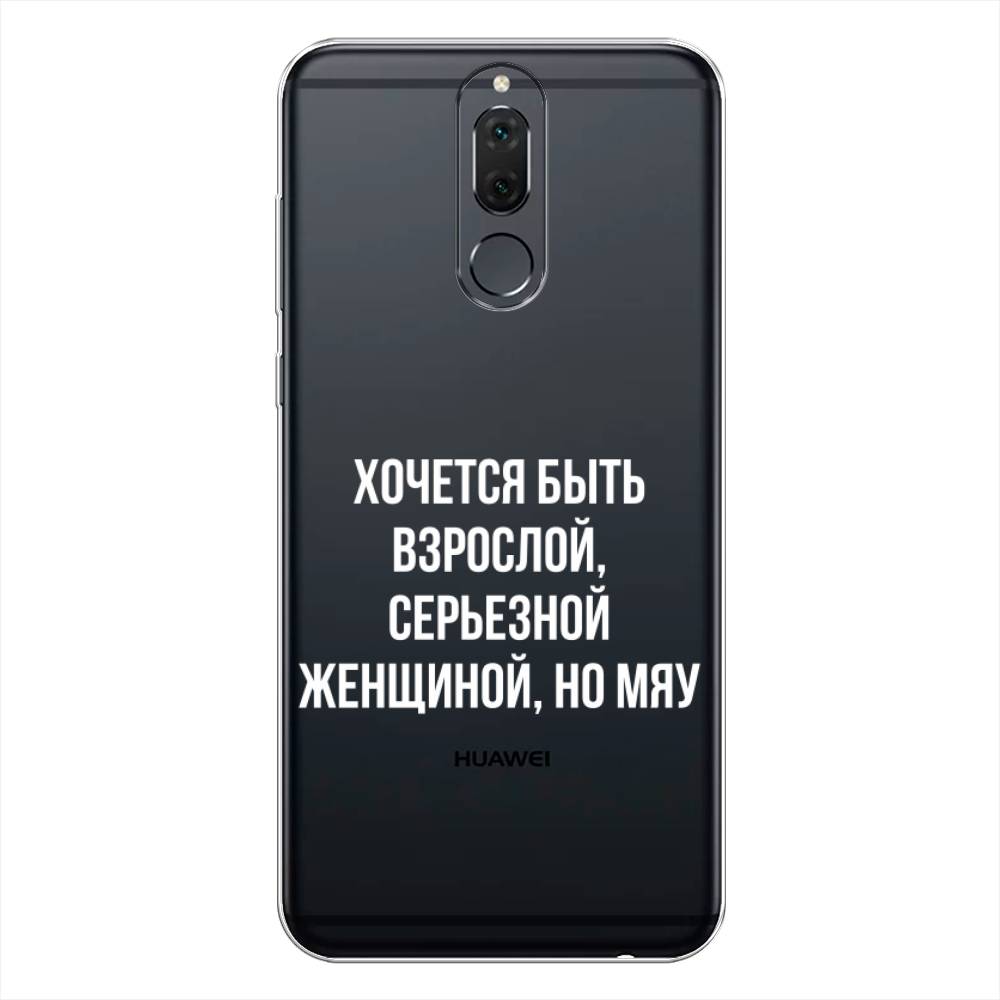 

Чехол Awog на Huawei Nova 2i "Серьезная женщина", Серебристый, 64150-6