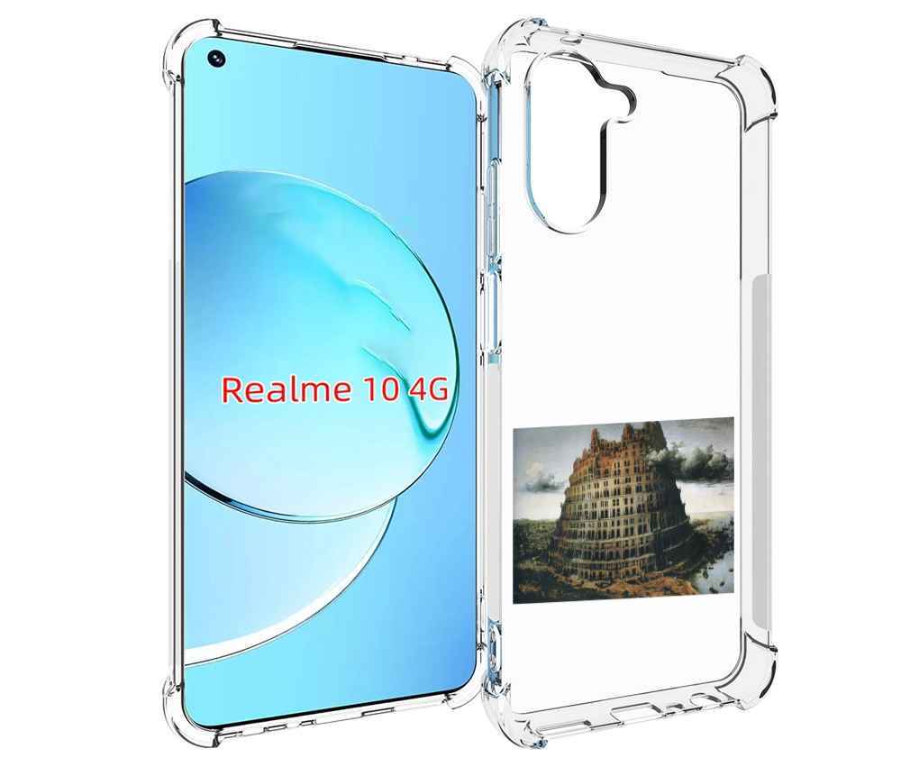 

Чехол MyPads Горгород Oxxxymiron для Realme 10, Прозрачный, Tocco