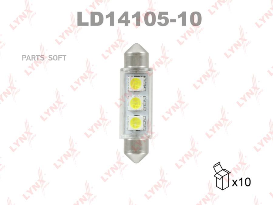 

Лампа Светодиодная Led C5w T11x41 12v Sv8,5-8 Smdx3 7000k LYNXauto арт. LD1410510