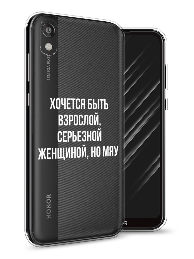 

Чехол Awog на Huawei Y5 2019 "Серьезная женщина", Серебристый, 69050-6