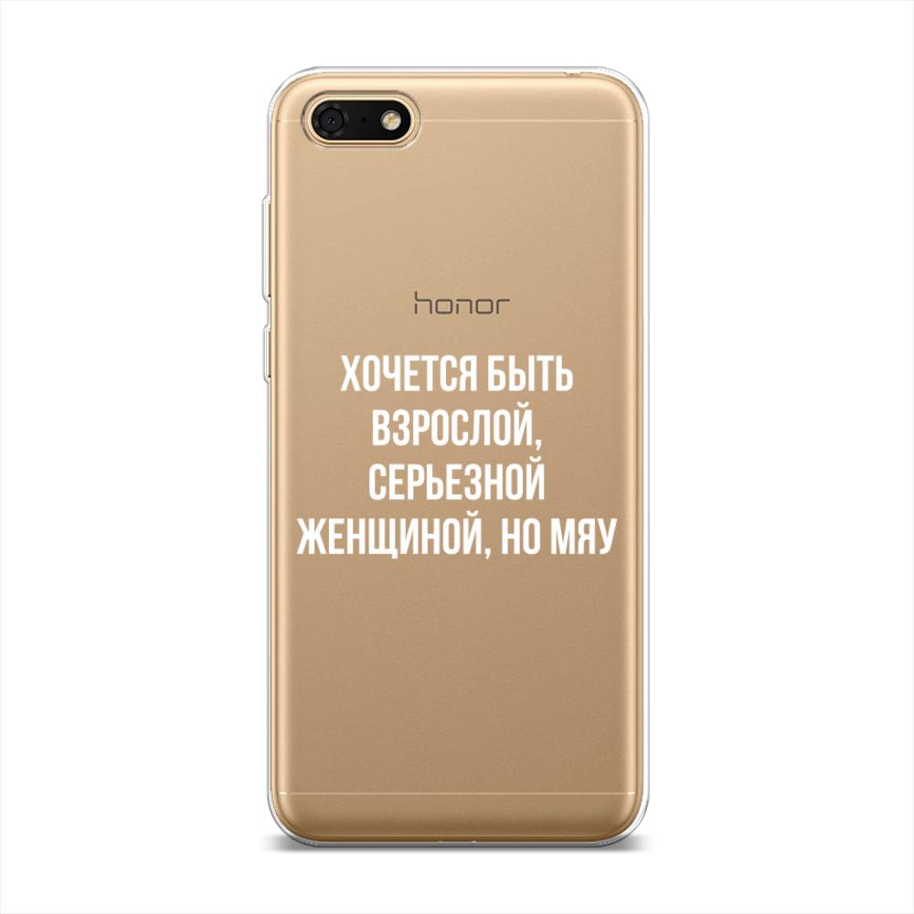 

Чехол Awog на Huawei Y5 Prime 2018 "Серьезная женщина", Серебристый, 66350-6