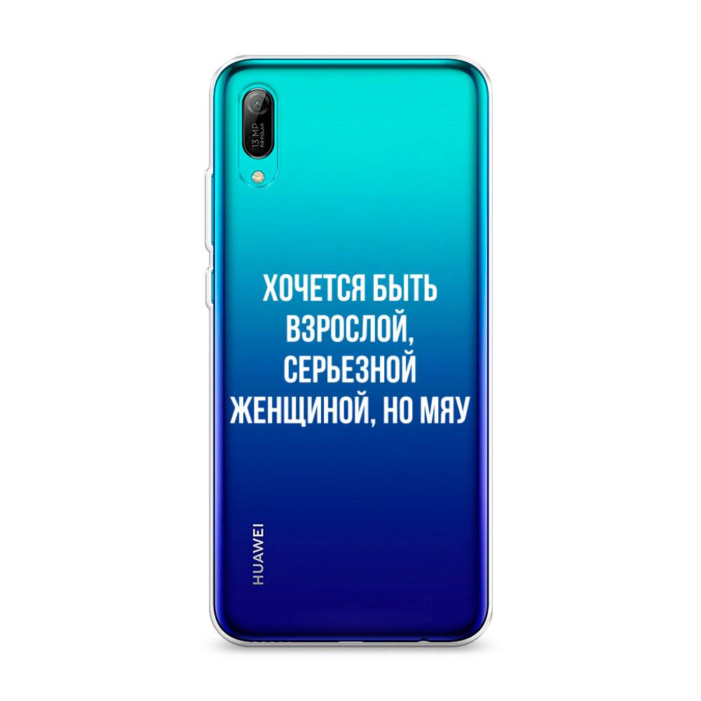 фото Чехол awog "серьезная женщина" для huawei y6 pro (prime) 2019