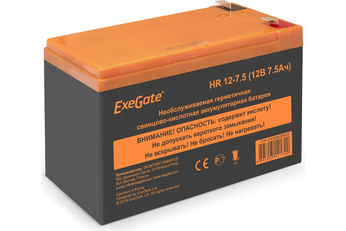 

Батарея аккумуляторная EXEGATE HR 12-7.5 (12V 7.5Ah 1228W, клеммы F2)