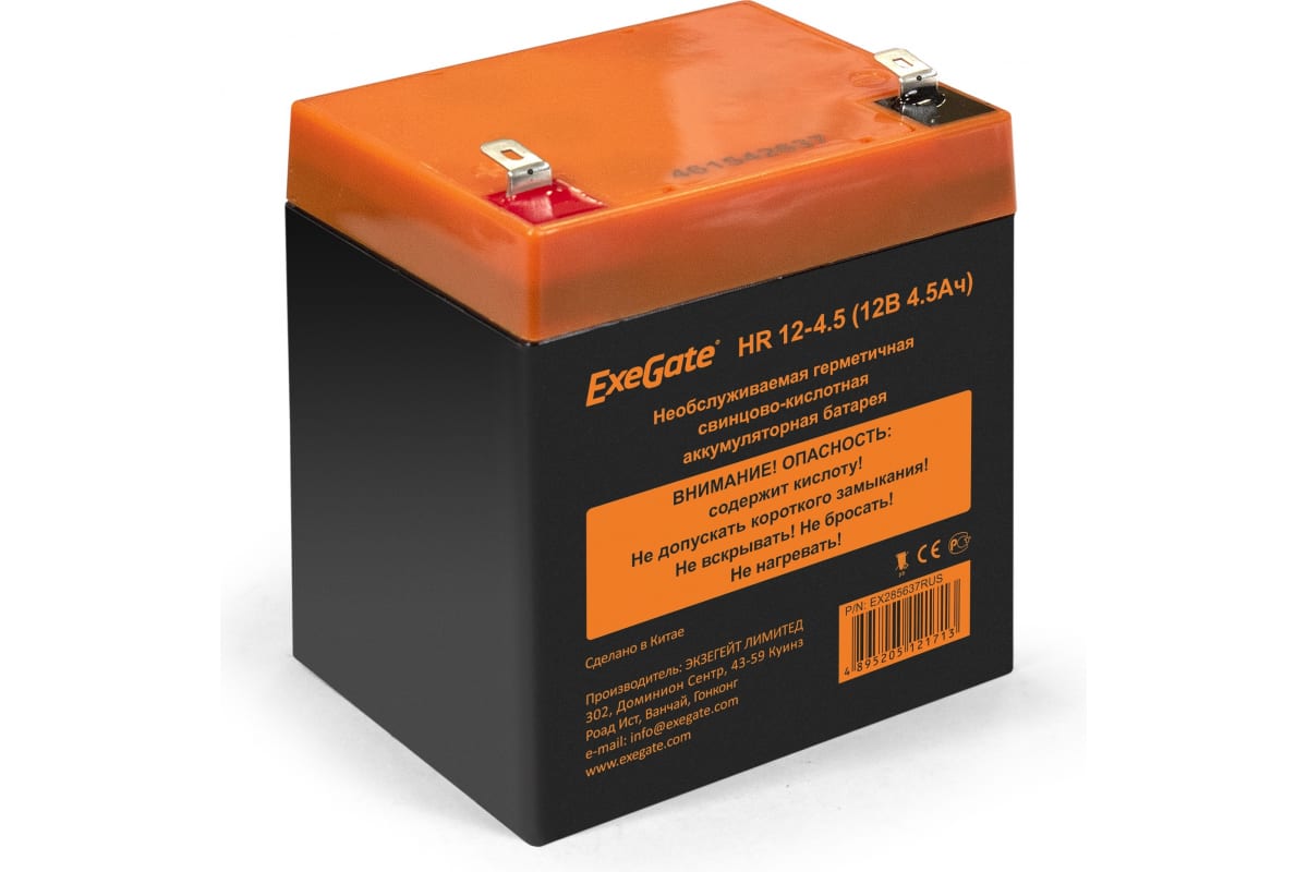 

Батарея аккумуляторная EXEGATE HR 12-4.5 (12V 4.5Ah, клеммы F2)
