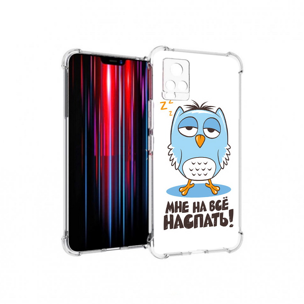 

Чехол MyPads Tocco для Vivo V20 PRO Мне на все наспать (PT226964.386.120), Прозрачный, Tocco