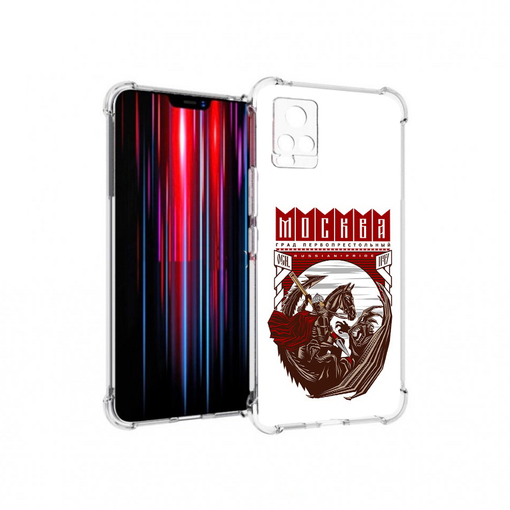 

Чехол MyPads Tocco для Vivo V20 PRO Москва Россия (PT226964.386.122), Прозрачный, Tocco