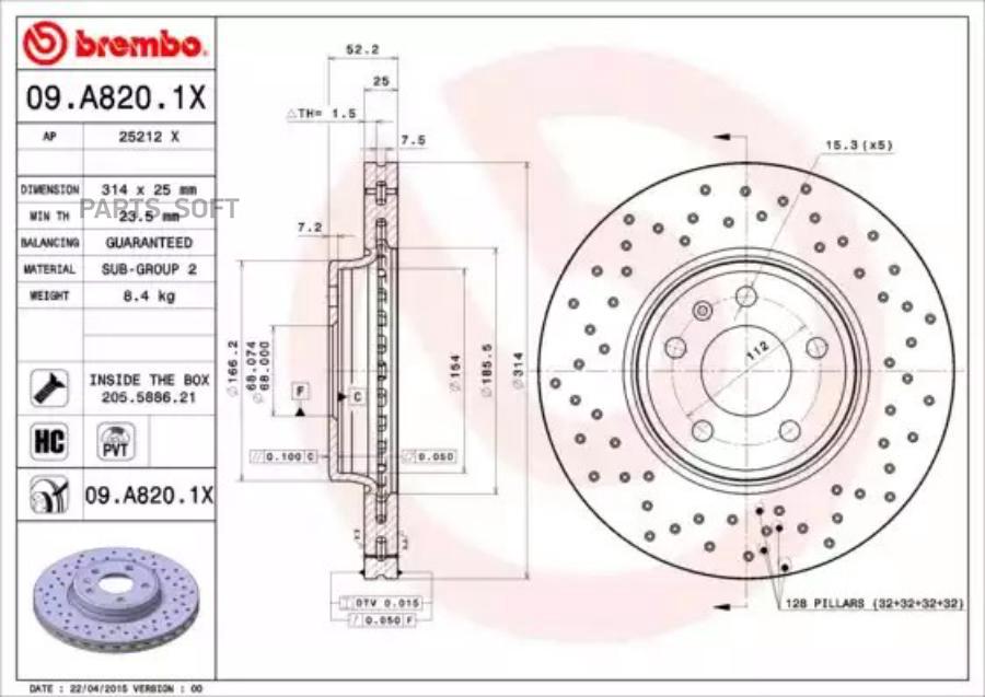 

Диск тормозной передн, AUDI A4 (8K2) ( 9.08->) F / AUDI A4 (8K2) ( 11.07->) F / AUDI A4 (8