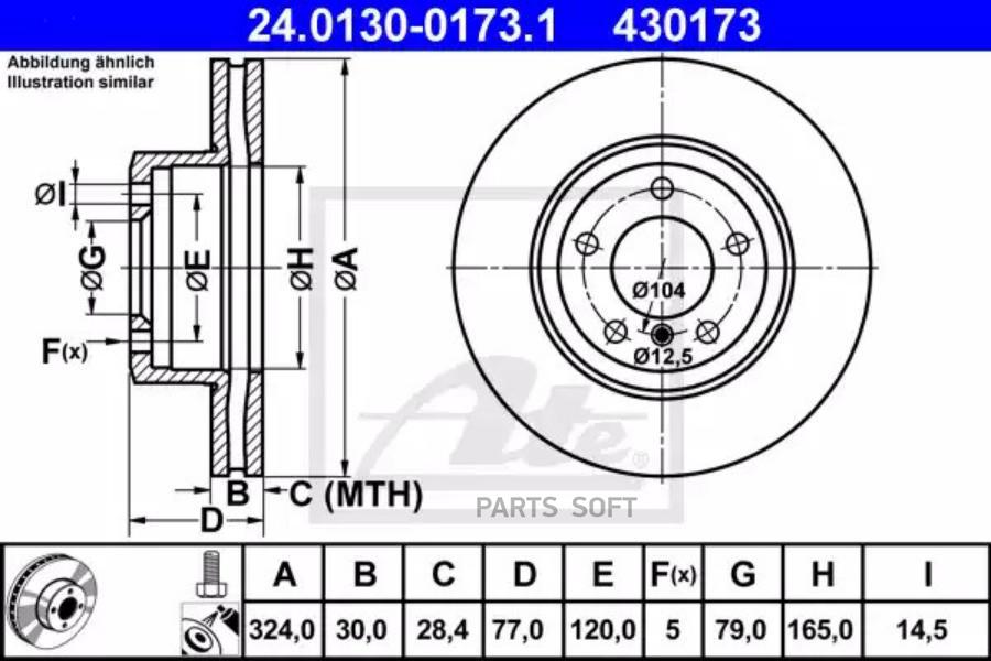 

Диск тормозной передн, BMW: 5 520 d/520 i/523 i/525 d/525 d xDrive/525 i/525 i xDrive/525