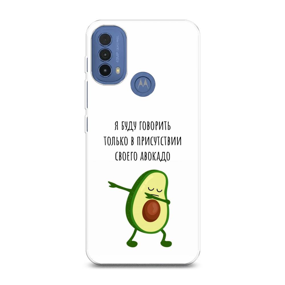 

Чехол Awog на Lenovo K14 Plus/Motorola Moto E20/E30/E40 "Адвокадо", Разноцветный, 243550-10