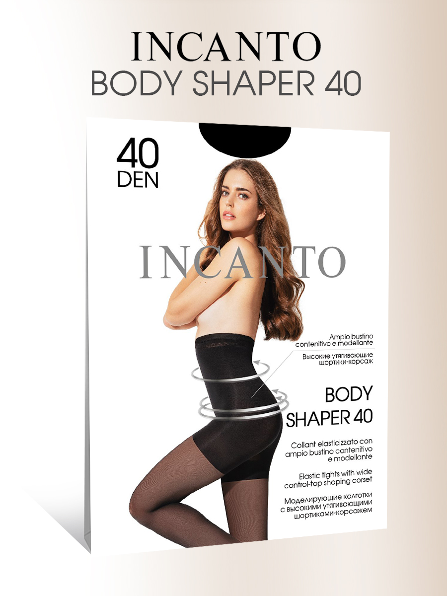 Колготки женские Incanto Body Shaper 40 черные 3