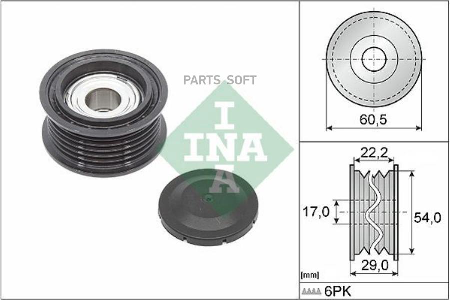 

INA 532085410 Ролик поликлинового ремня Audi A4/A5/A6/A7/Q7 3,0TDI 15-