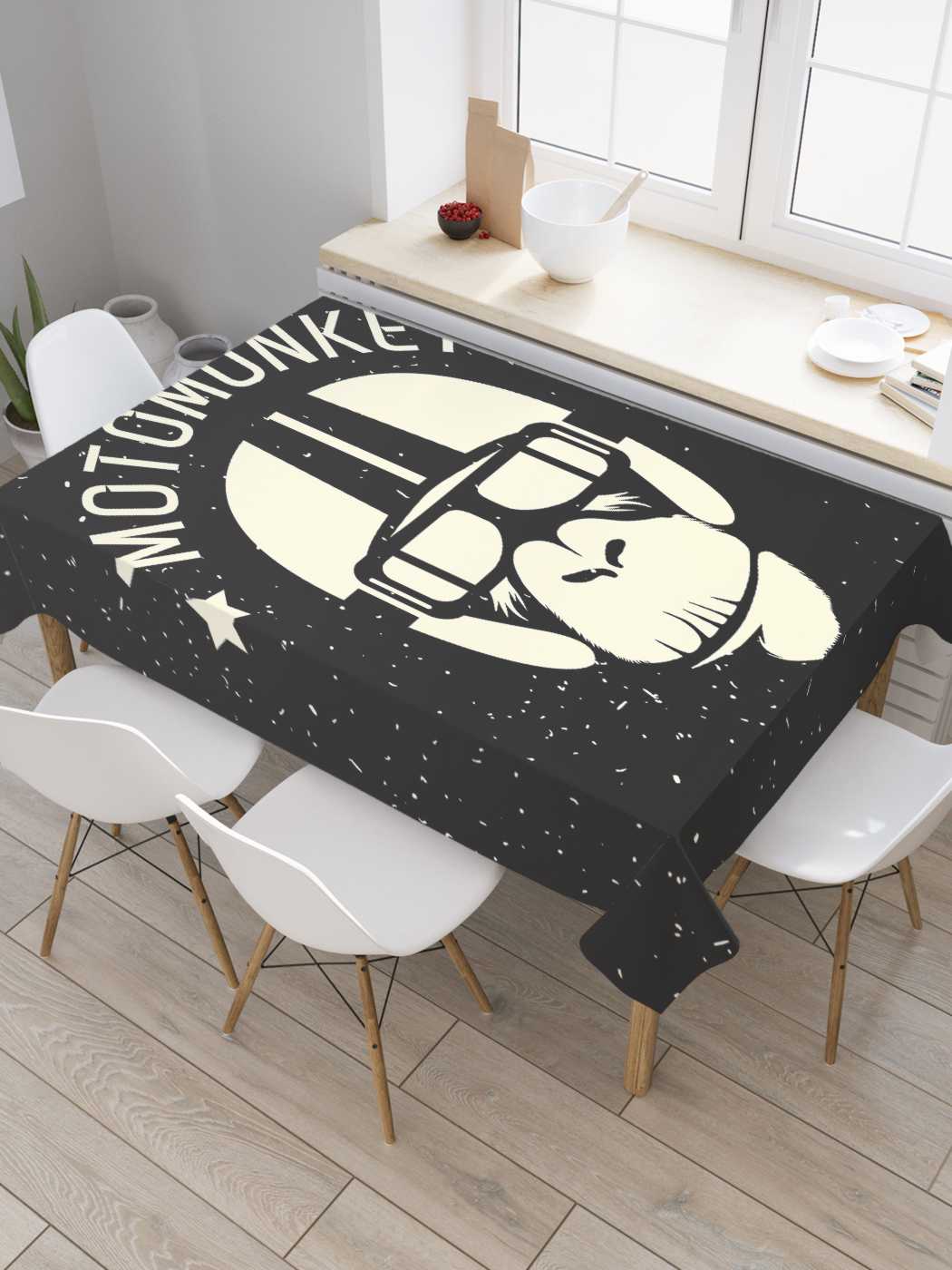 

Скатерть прямоугольная JoyArty "Дерзая обезьяна" из сатена, 120x145 см, Черный, Дерзая обезьяна