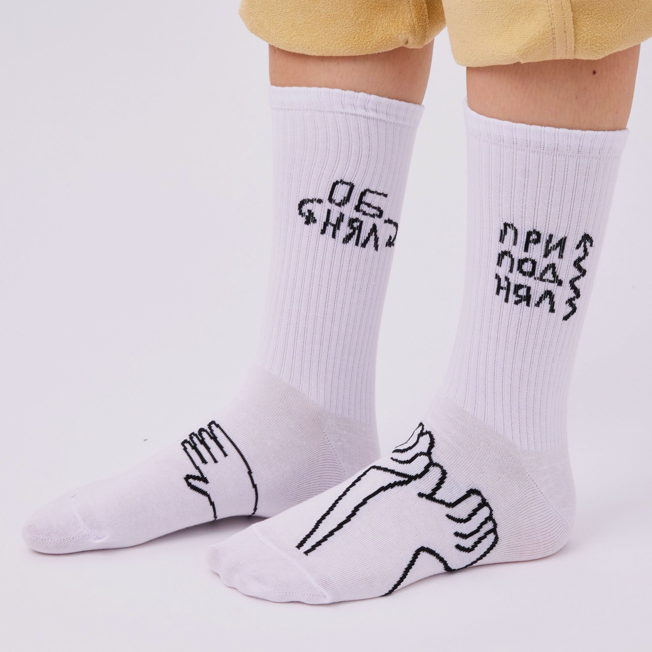 

Носки унисекс St. Friday Socks contest22-1353-02/19 белые 42-46, contest22-1353-02/19