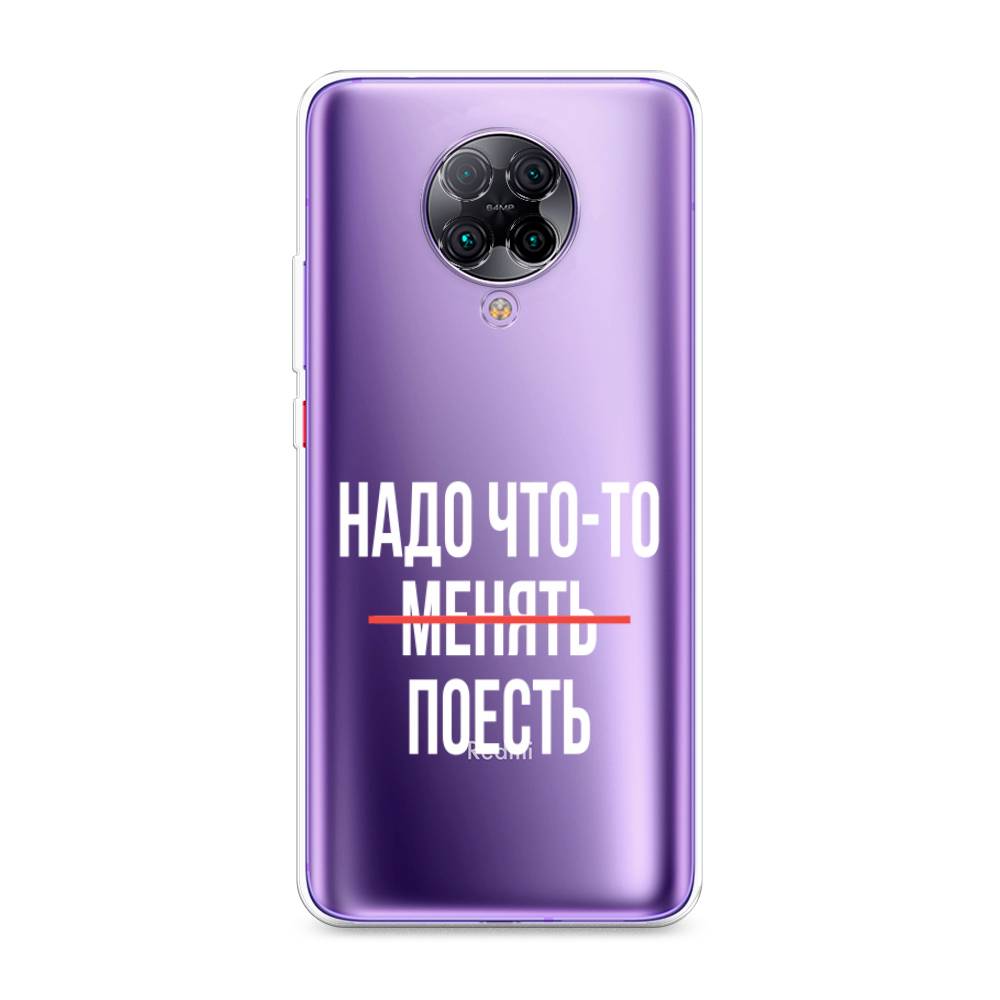 

Чехол MyPads Девушка-нежная для UleFone Power Armor 14/14 Pro, Белый;красный, 38850-6
