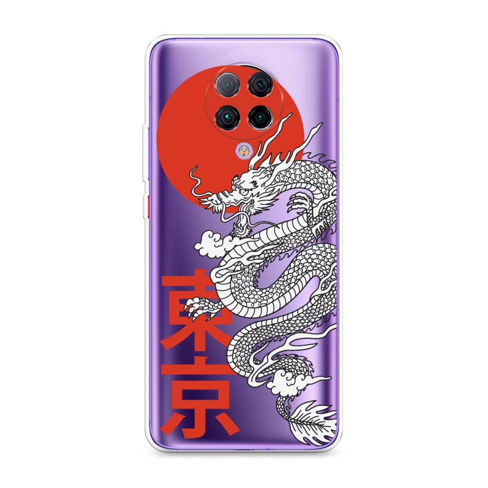 

Чехол на Samsung Galaxy Grand Prime/J2 Prime "Hanya Oni mask", Черный;красный;белый, 38850-1
