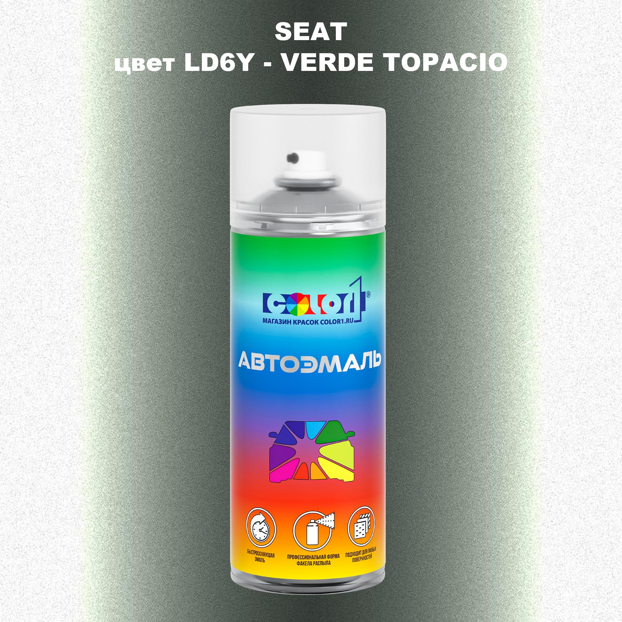 

Аэрозольная краска COLOR1 для SEAT, цвет LD6Y - VERDE TOPACIO, Прозрачный