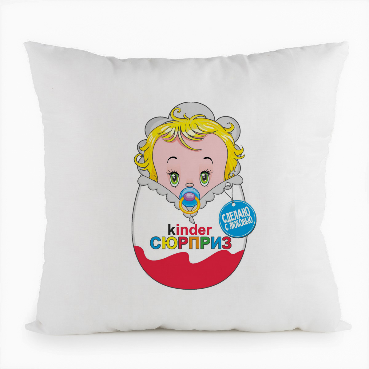 

Подушка белая CoolPodarok Kinder сюрприз (киндер сюрприз) пузожитель