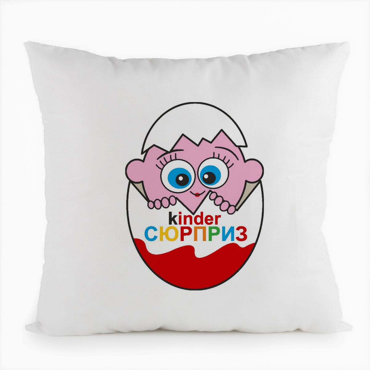 

Подушка белая CoolPodarok пузожитель киндер сюрприз (kinder),белая