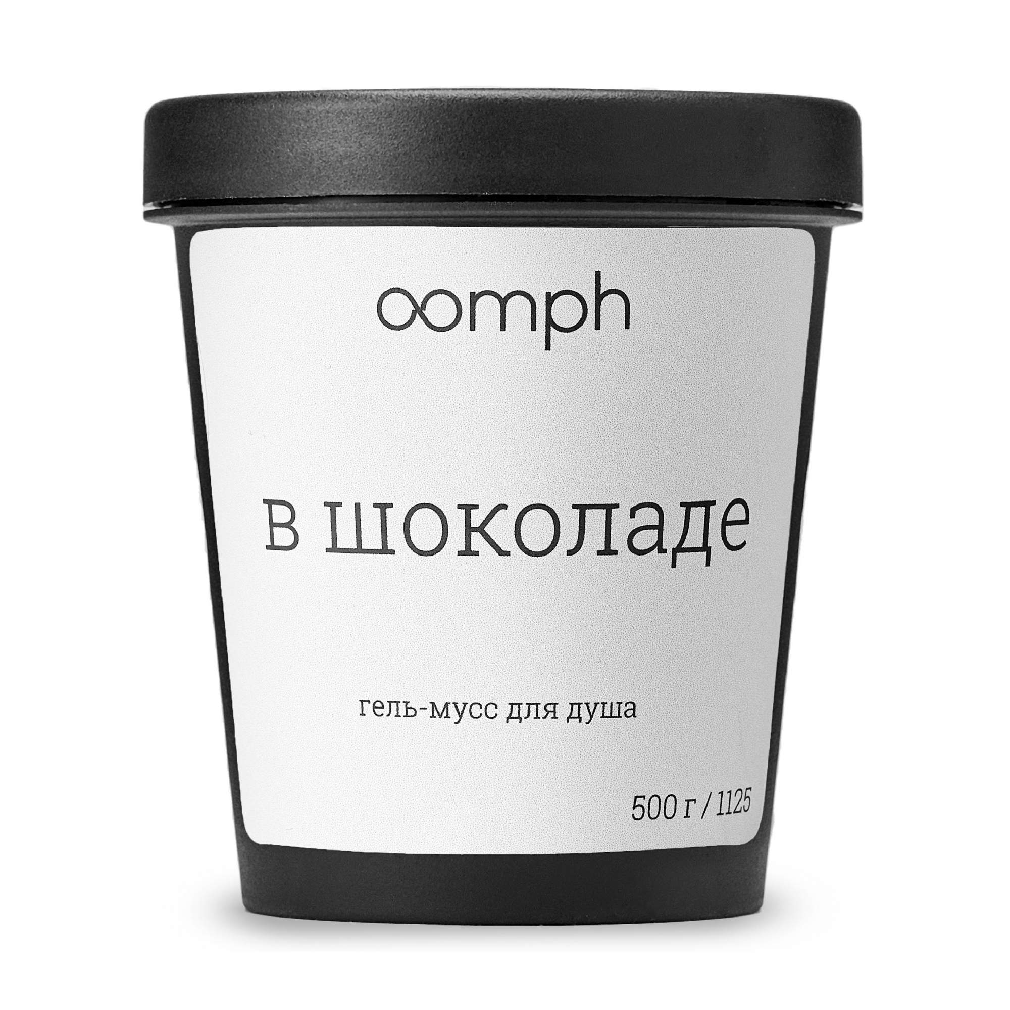 Гель-мусс для душа OOMPH В шоколаде 500г 2000₽