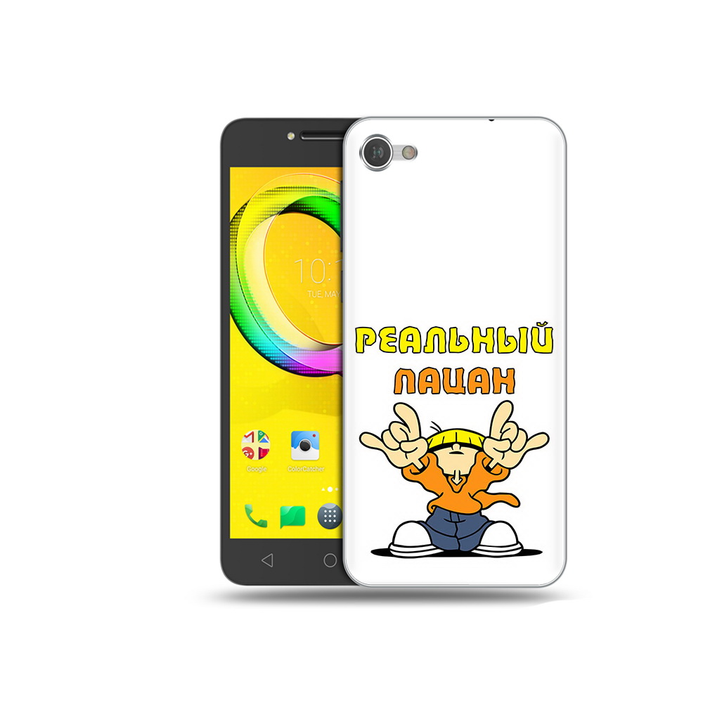 

Чехол MyPads Tocco для Alcatel A5 реальный пацан (PT67387.664.578), Прозрачный, Tocco