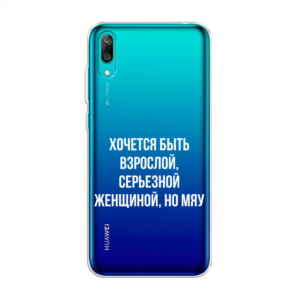 фото Чехол awog "серьезная женщина" для huawei y7 prime 2019