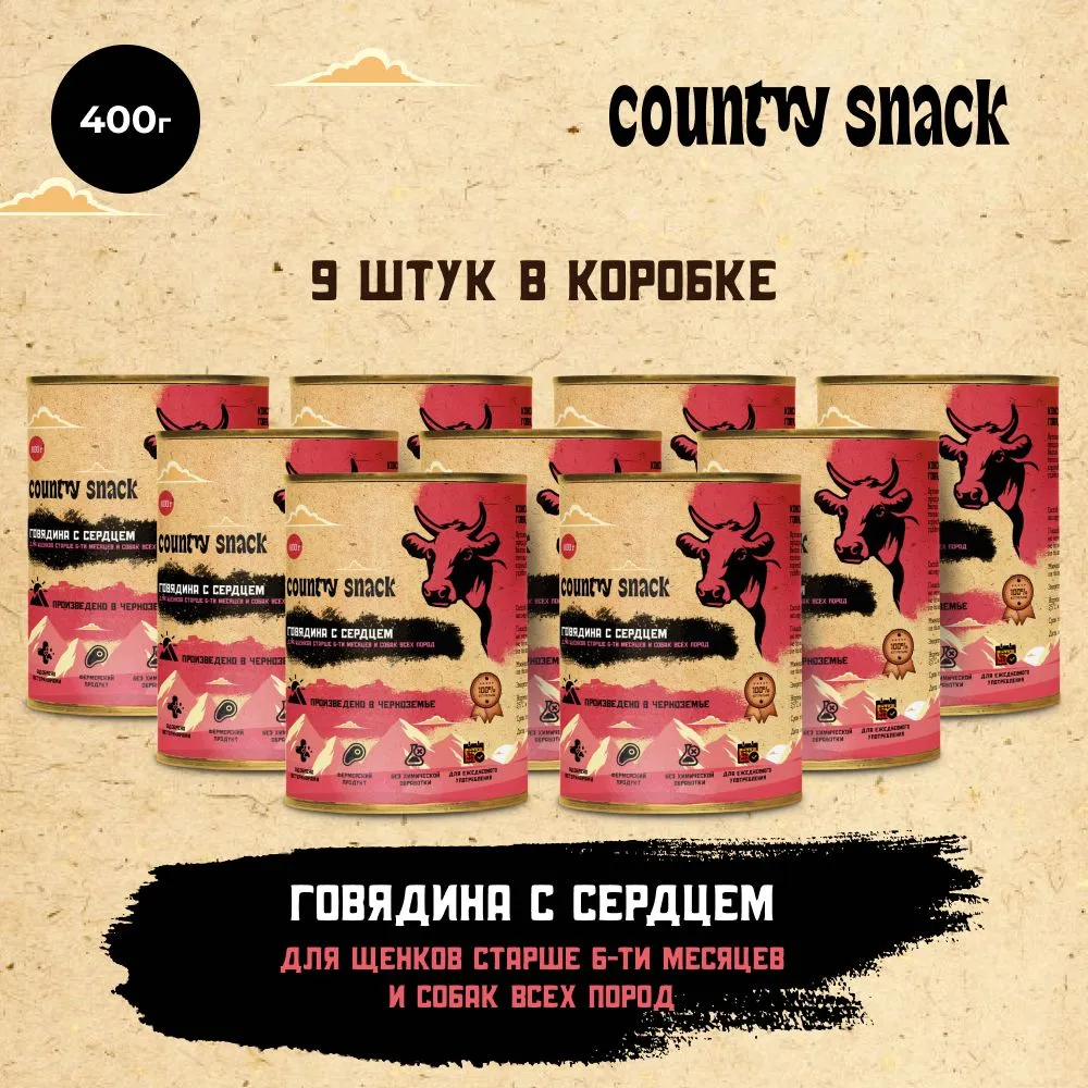 Влажный корм для собак Country snack всех пород Говядина и рубец 400г х 9шт 2290₽