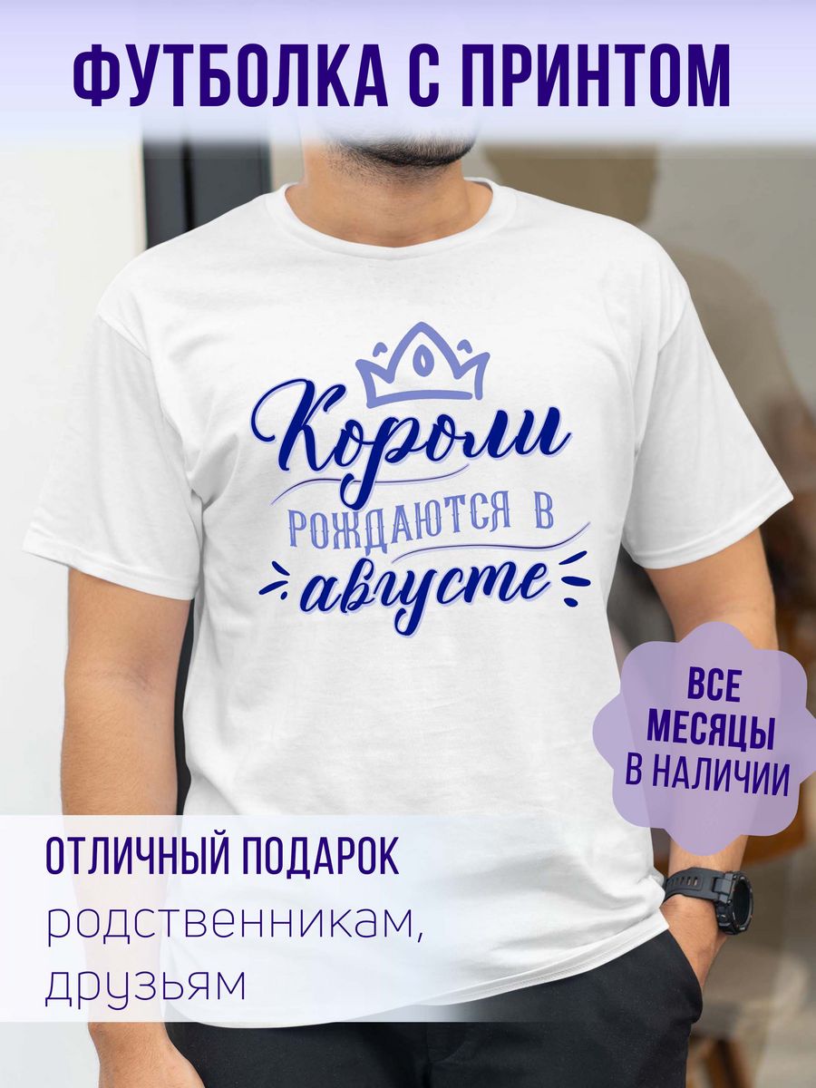 Футболка мужская virinka FVMA2 белая XXS