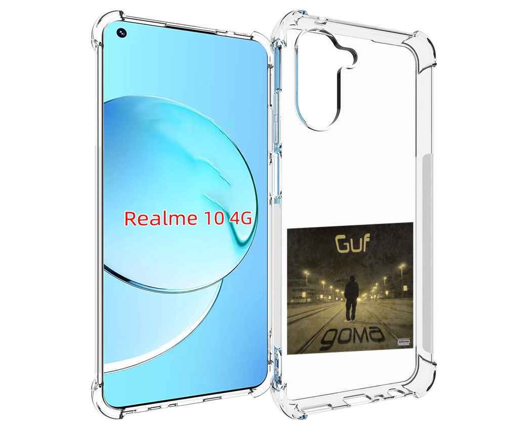 

Чехол MyPads Дома Guf для Realme 10, Прозрачный, Tocco