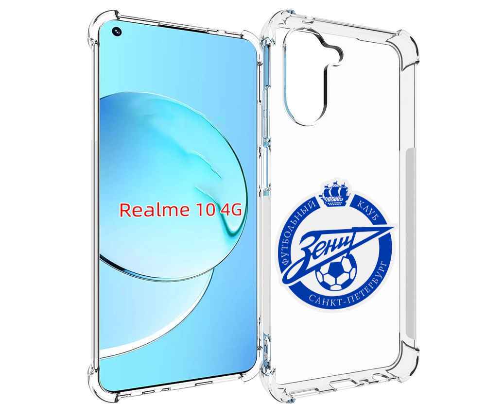 

Чехол MyPads Зенит-фк для Realme 10, Прозрачный, Tocco