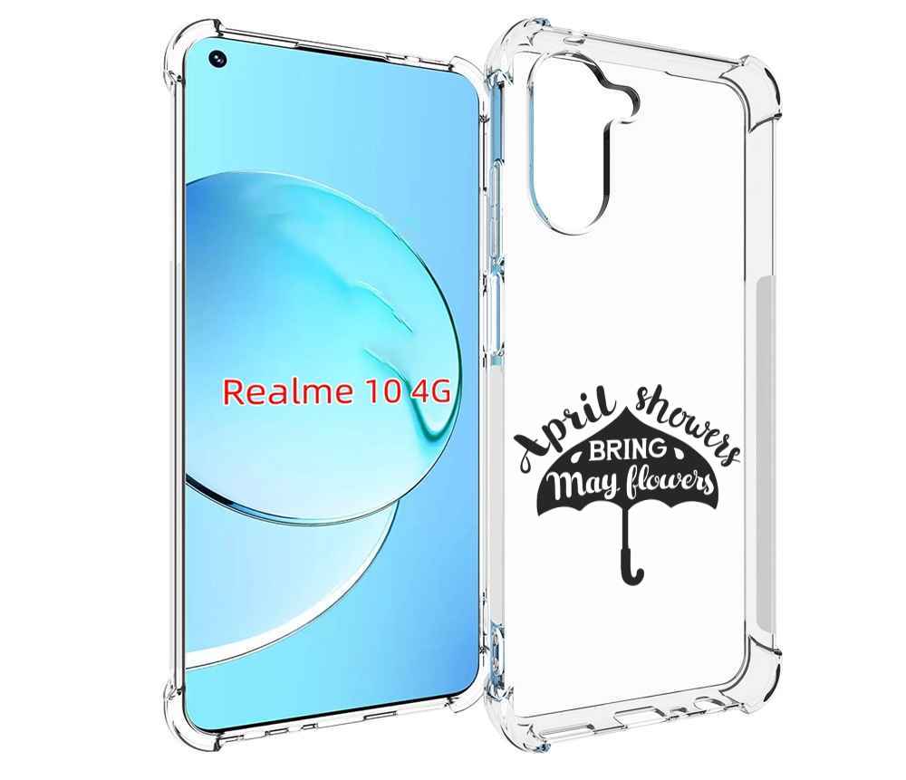 

Чехол MyPads Зонтик для Realme 10, Прозрачный, Tocco