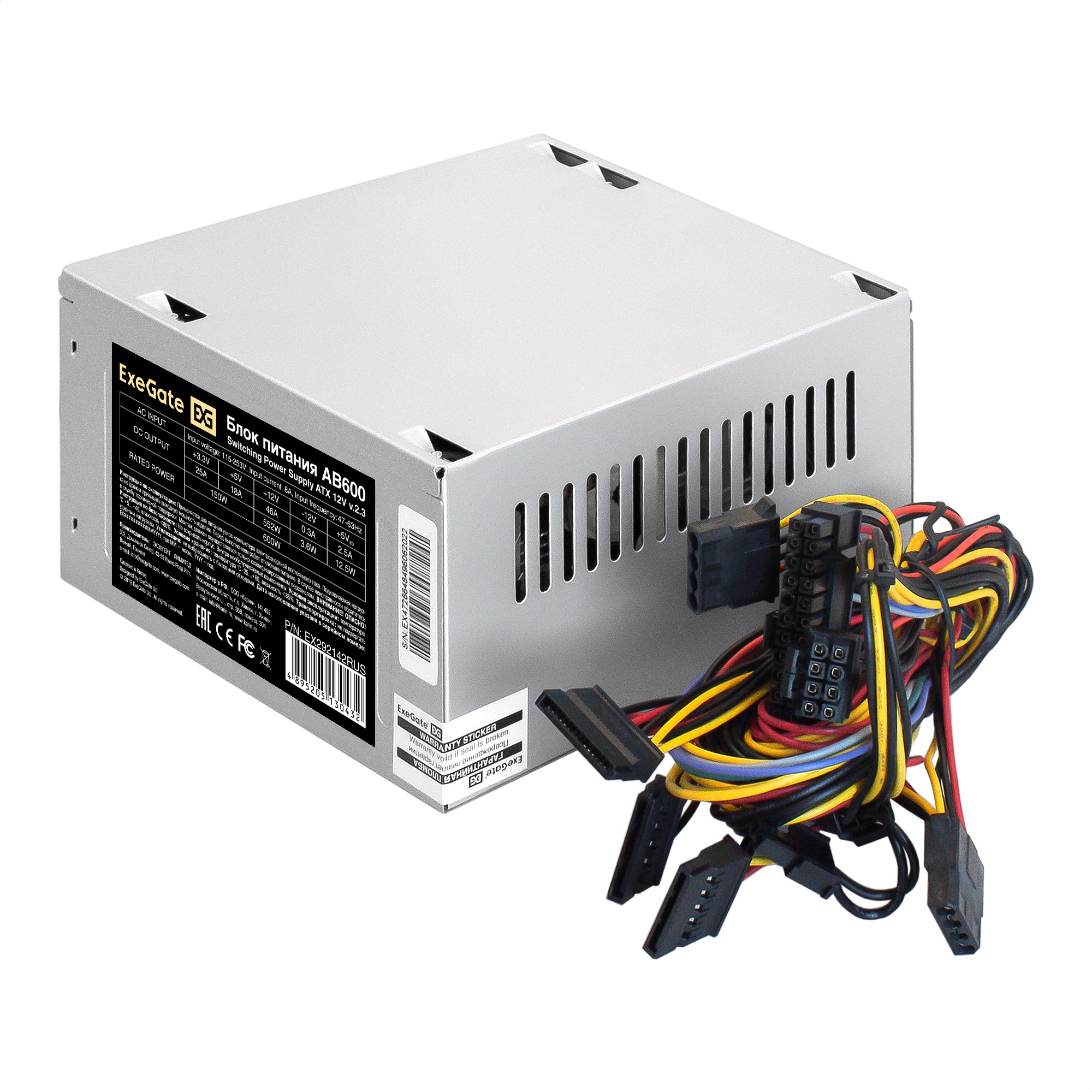 

Блок питания 600W ExeGate AB600, Серебристый