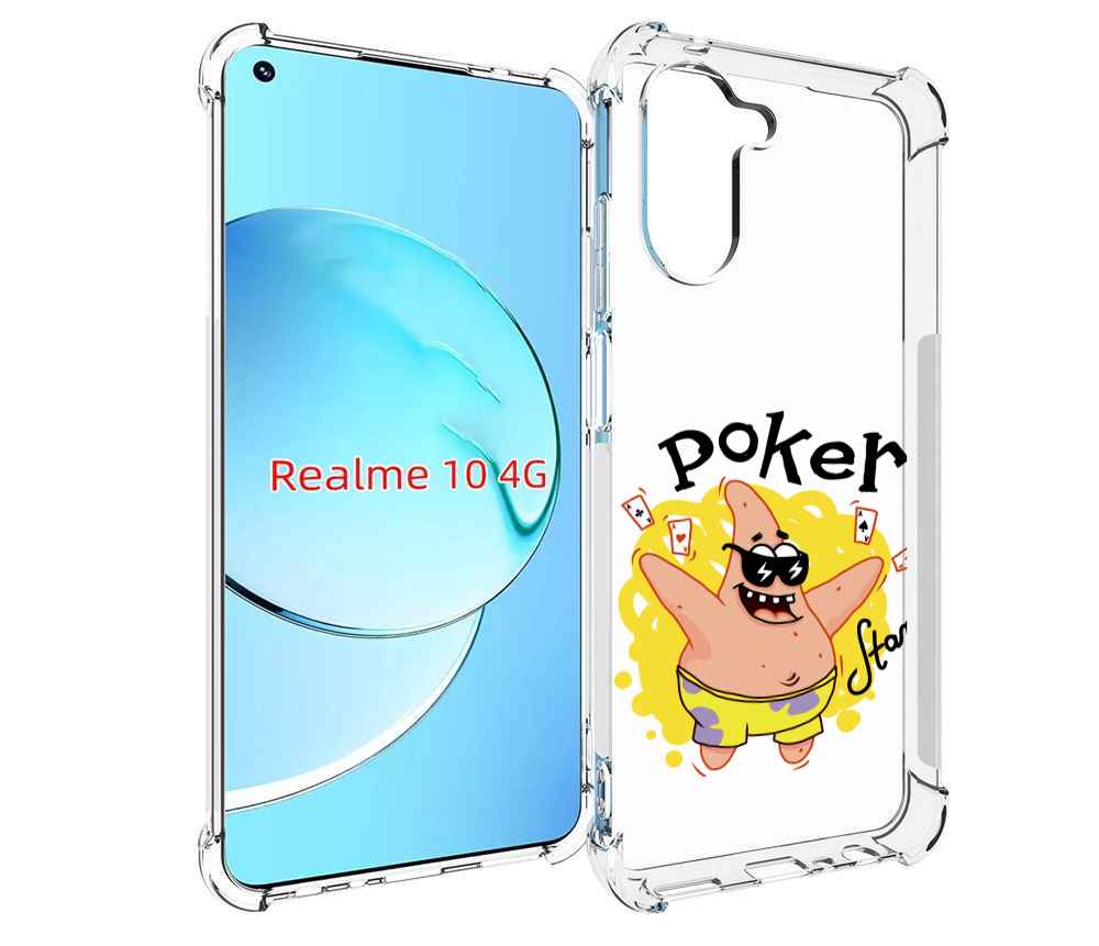 

Чехол MyPads Патрик для Realme 10, Прозрачный, Tocco