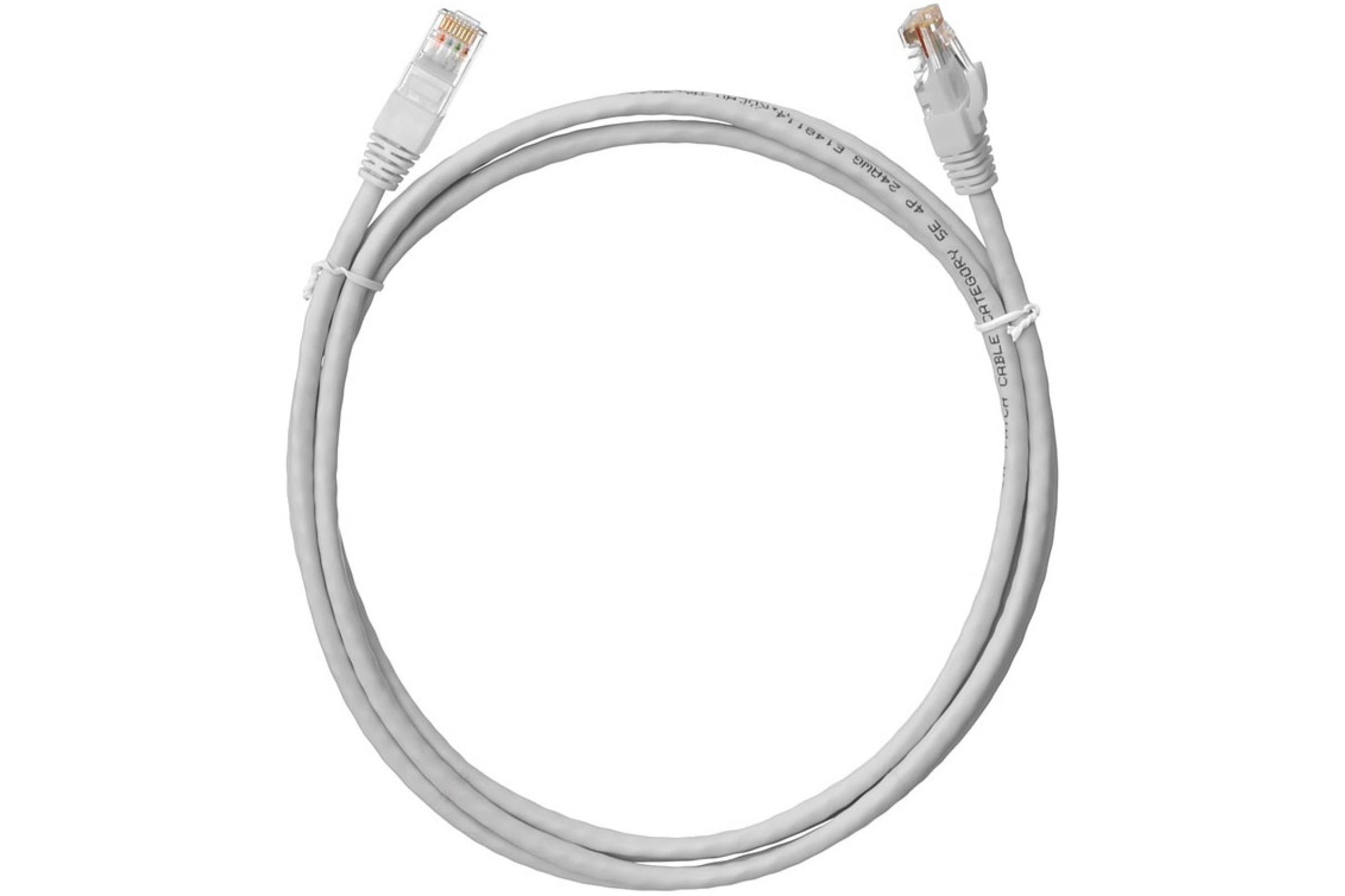 

Коммутационный шнур NETLAN EC-PC4UD55B-BC-PVC-005-OR-10 U/UTP 4 пары, Кат.5е (Класс D), 10