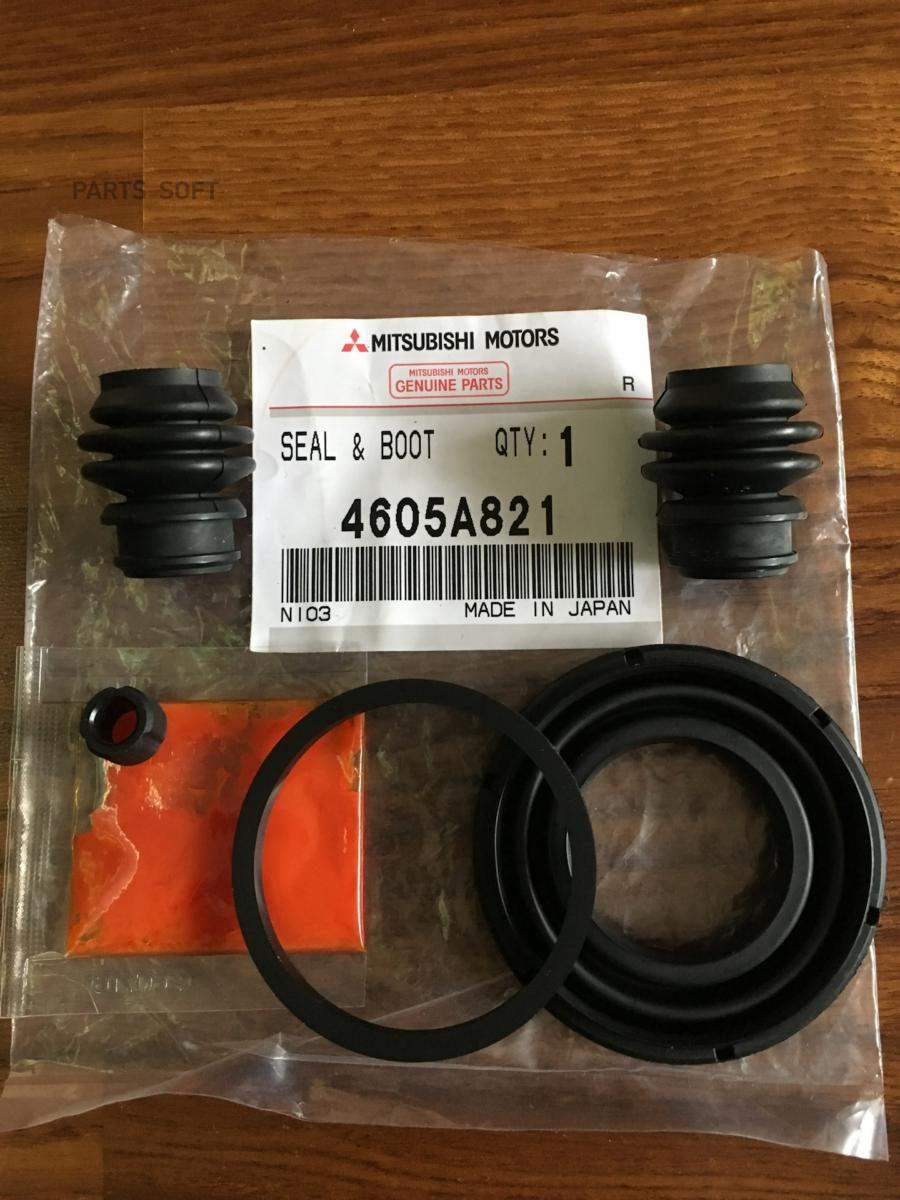 

Рем.Комплект Суппорта MITSUBISHI 4605A821